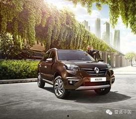 最新雷诺爆料视频在线观看,视频曝光全新车型与科技亮点 第3张 最新雷诺爆料视频在线观看,视频曝光全新车型与科技亮点 第3张