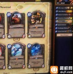 传说角色爆料大全最新图片,最新图片背后的神秘故事  第2张