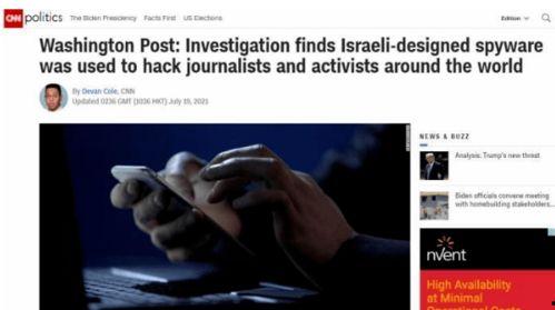 以色列记者爆料视频大全,视频揭露真相背后的惊心动魄  第2张