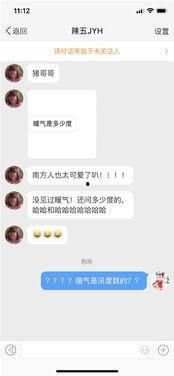 八卦爆料搞笑段子视频在线观看,笑料横生!搞笑段子视频在线观看,欢乐无限 第2张 八卦爆料搞笑段子视频在线观看,笑料横生!搞笑段子视频在线观看,欢乐无限 第2张