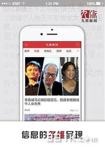 九派新闻爆料者是谁,是谁掀起了舆论风波? 第2张 九派新闻爆料者是谁,是谁掀起了舆论风波? 第2张