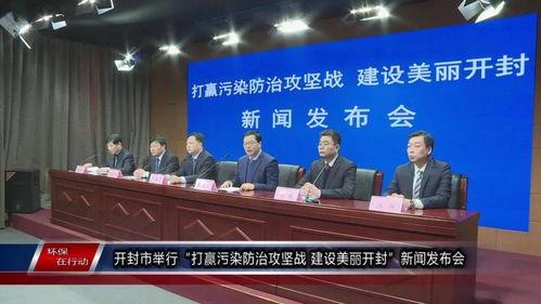 开封新东方爆料新闻最新,揭秘教育行业变革背后的故事 第3张 开封新东方爆料新闻最新,揭秘教育行业变革背后的故事 第3张