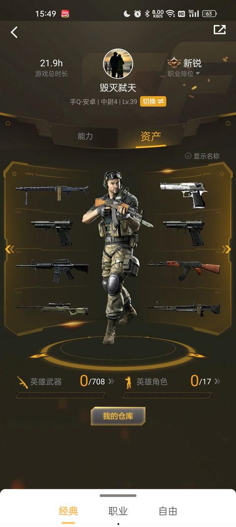 cf最新爆料2023,揭秘全新游戏内容与玩法革新 第3张 cf最新爆料2023,揭秘全新游戏内容与玩法革新 第3张