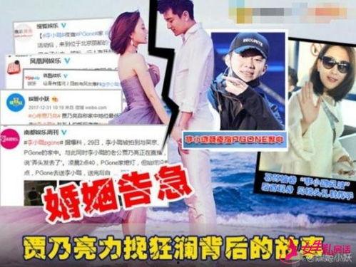 二八最新爆料新闻直播,揭秘直播界惊人内幕,行业洗牌在即! 第2张 二八最新爆料新闻直播,揭秘直播界惊人内幕,行业洗牌在即! 第2张